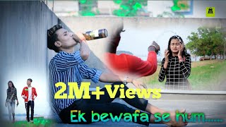 Woh Kisi Aur - Vicky Singh | Phir Bewafai | Cover | Ek Bewafa Se Hum Kitna Pyaar Kar Rahe Hain