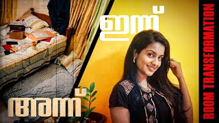 അപ്പോ..അങ്ങനെയാണ് ഇങ്ങനെ ആയത്.. | Quppi