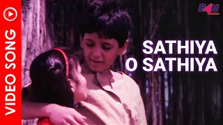 Asha Bhosle Song, Aakhri Ghulam Movie - Saathiya O Saathiya Hindi Song | Shabbir Kumar | B4U Music