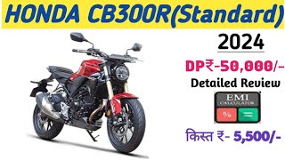 NEW HONDA CB300R2024|Price|Specification loan Emi Detailed review#hondacb300r