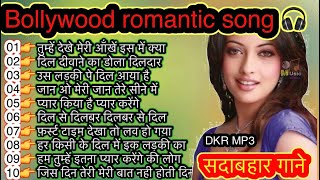 bollywood romantic songs 2020 💓सदाबहार गाने💕तुम्हें देखे मेरी आँखें 💓eidit by..deepak rajput