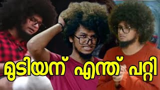 മുടിയന് എന്ത് പറ്റി Uppum Mulakum New Update #uppummulakumlatestepisode #uppummulakum #flowers