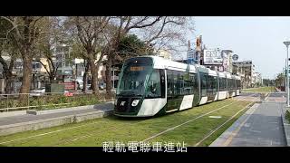 高雄捷運環狀輕軌Citadis X-05 305系電聯車(KLRT-10)C34五權國小站進站+出站｜2021/3/29 | Kaohsiung Metro | 粘粘的鐵道攝影