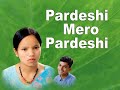 new dashain song 2081 pardeshi mero pardeshi bye bishnu majhi u0026 sundar mani adhikari.