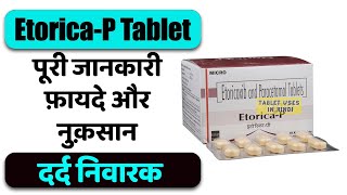 Etorica-P Tablet Uses in Hindi | दर्द निवारक | Side Effects | Dose 💊