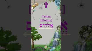 Paleo Hebrew: Arti kata Elohim | Pesan tersembunyi #shorts #short #shortvideo