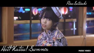 里咲りさ『Hot!夏!さま～』