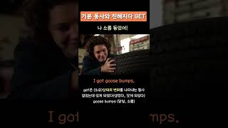 기본동사와 친해지다 - GET