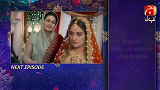 Ramz-e-Ishq - Episode 05 Teaser | Mikaal Zulfiqar | Hiba Bukhari |@GeoKahani
