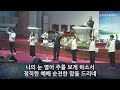 금요철야예배_경배와 찬양 2024.1.26