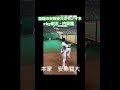 楽天パワハラ 話題の安樂智大のモノマネby内星龍 野球 npb 楽天 パワハラ