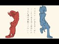 【歌ってみた】愛及屋烏【 羊犬戯画 】