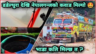 Backload paiyo dhanna ! Dadeldhura to Nepalganj Trip | Nepali Truck Driver's Lifestyle