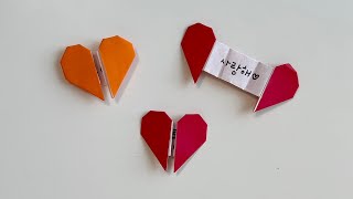 Origami heart message card💌 How to make mini heart card