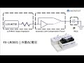 量測mlcc電容值使用alc自動電位控制｜microtest阻抗分析儀lcr meter搭載ac電壓準位補償fx lr0001