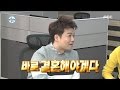 [I Live Alone] 나 혼자 산다 -Jeon Hyun Moo 