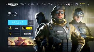 [ R6S ] 海外サーバーから日本サーバーにする方法