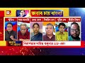 অনুপ্রবেশকারীদের স্বর্গরাজ্য ঘোজাডাঙা তোপ বিজেপির। অবাধ অনুপ্রবেশের পিছনে বড় চক্র উঠছে প্রশ্ন