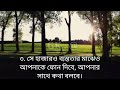 যে ছেলে আপনাকে সত্যকারের ভালোবাসবে এই ৩টি লক্ষণ দেখতে পারেন সত্যিকারের ভালোবাসা motivation