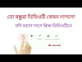 যে ছেলে আপনাকে সত্যকারের ভালোবাসবে এই ৩টি লক্ষণ দেখতে পারেন সত্যিকারের ভালোবাসা motivation