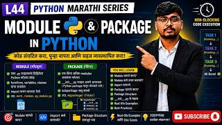 l44:Module and Packages in Python