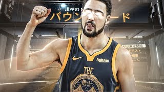 【NBA2K20】3＆D！なガードビルド『リバウンドガード』を紹介する！