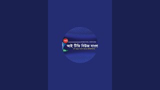 ITV  NEWS  BANGlA is live অফিস বন্ধের দিন  মহল্লা ভিত্তিক রাস্তা গুলোতে ব্যাপক যানজট