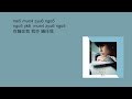 jason chan 陳柏宇 lies between us 你瞞我瞞 romanized cantonese song 香港廣東歌歌詞 粵語拼音 cantopop engsub