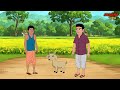 जिंदगी की कीमत kahani cartoon bichhada rajkumar कार्टून jharna toons