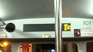 香港電車報站: 堅拿道西  Hong Kong Tramways Announcement Machine: Canal Road West