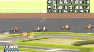 川口オートレース 平成25年度川口市営第1回第1節 準決勝戦 第12R