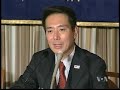 2010 10 05 美国之音新闻 日本表示要保卫领土主权