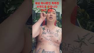 업종상관없음.모든업종. 신청 01094469435 (유튜브채널 모든내용들 및 모든 영상들 꼭 확인)