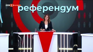 Отбраната на Европейския съюз, Референдум - 11.03.2025