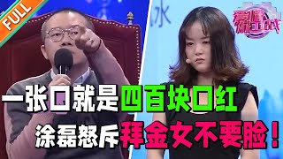 恋爱两年 女生吐槽男友越来越不在乎自己 在男友心里任何事都比自己重要 两人一吵架男友就提分手 让自己很没有安全感......【爱情保卫战】精华版