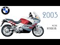 bmw motorcycle evolution 1923 2021