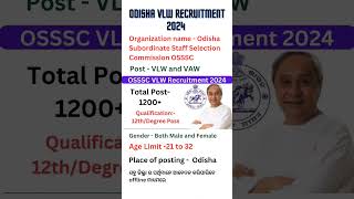 Odisha VLW Recruitment 2024 ! Apply Online For 1200+ Posts #shorts #ytshort #trending