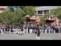 川向　令和６年 狭山だんじり祭　大阪府大阪狭山市