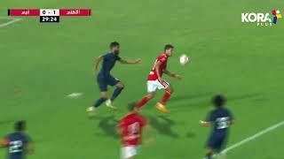 اهداف مباراة | الأهلي 2-0 إنبي | الجولة التاسعة والعشرون | الدوري المصري 2023/2022