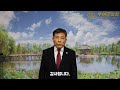 설 명절 인사 김영춘 부여군의회 의장 2025년 을사년 새해 인사 @cc24news