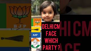 win Delhi BJP | AAP | Congress #trending#news #delhiassembly#2025#shorts#ytshort #cm#delhi