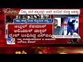 chakravarthy sulibele reacts on isis terror training camps in bengaluru