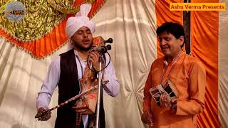 Ranjhe Peer Baba Ji Ki Paidhi Ka Amar Bol Ek Baar Jarur Sune l Master Pawan Kumar ji & Akash Nath Ji