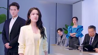 【搶先看】丈夫聯合小三轉移財產，殊不知灰姑娘準備好全部證據，當眾揭穿把他們趕出公司【反击罗曼史 Love Strikes Back】