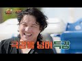 톰과제리 순페 잡는 mvp 김선빈 인터뷰 미국스프링캠프 ep.8 20대김선빈은게을렀다 12년전이순철위원에게혼난사연 롤모델은최형우 kia2017년vs2024년