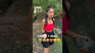 1000 ₹ 1 short (OMG) viral video #viral #sexy #shortsfeed #youtubeshorts