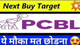 pcbl share latest news | pcbl share next target | pcbl share buy sell hold | pcbl share price |