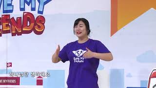 [2019년][율동영상] 즐거운노래 43집 19 내 마음의 중심