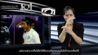 Thai Deaf TV ใน ข่าว 3 มิติ (มีล่ามภาษามือ)