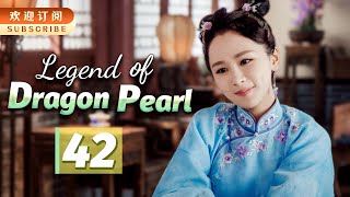 【ENGSUB】The Legend of Dragon Pearl 42 | Yang Zi/Qin Junjie